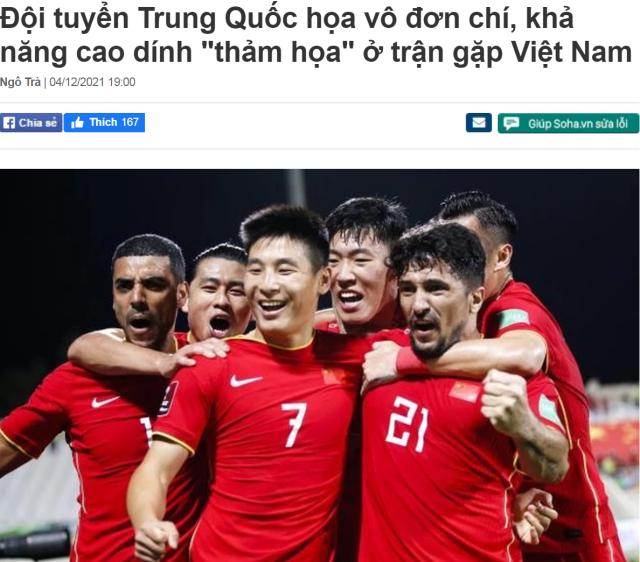 开云官方app下载-越媒：归化退潮+临阵换帅 中国客战越南难拿分